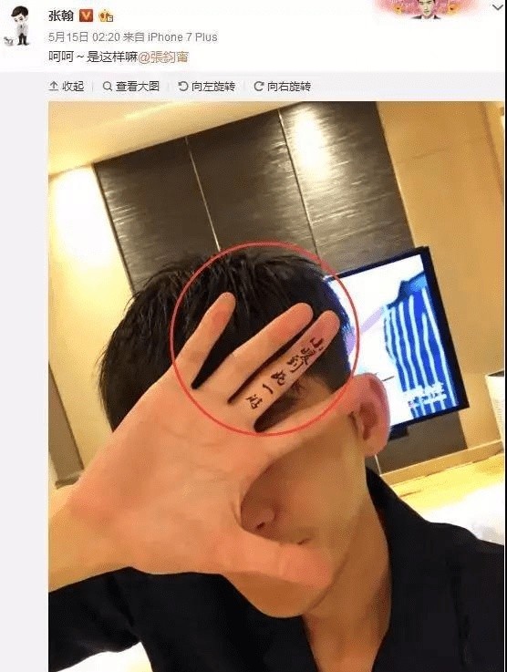 张翰新恋情被曝光，女方也是姓张，网友：难怪看不上娜扎了！