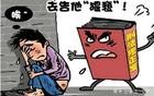 50岁大姨白嫖帅哥，一个月内发生了百次关系