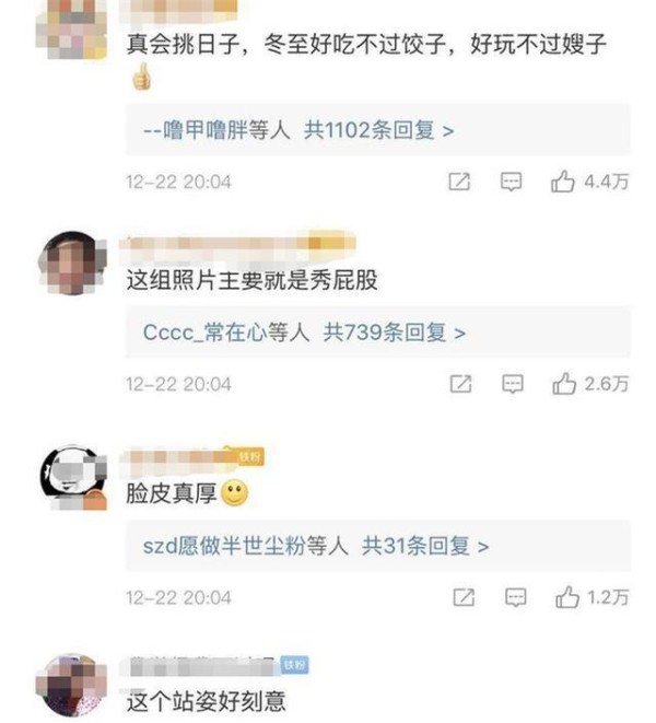 李小璐晒图引来50000条脏话，父母犯了错，子女该不该原谅？