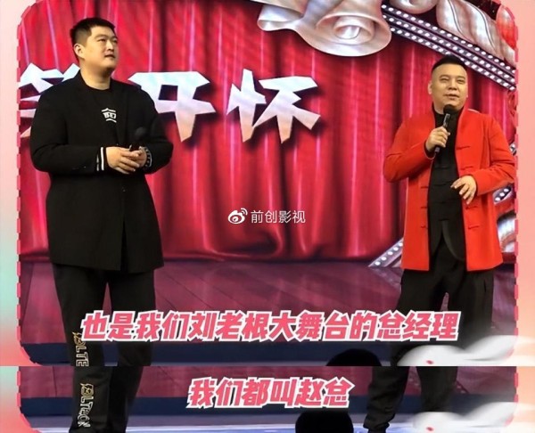 赵大牛减肥营三店开业排场太大，出动200名安保，赵家班悉数到齐