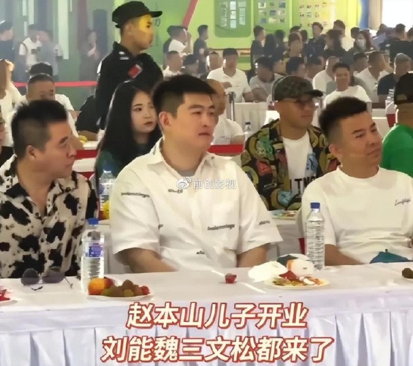 赵大牛减肥营三店开业排场太大，出动200名安保，赵家班悉数到齐