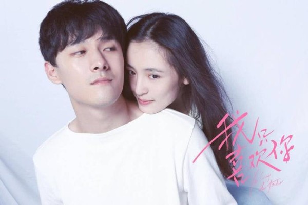 网曝恋情后，吴倩首发博，不澄清不承认反发一串数字