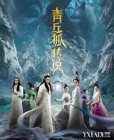 【图】青丘狐传说刘诗诗或再演狐仙    牵手蒋劲夫再续前缘1