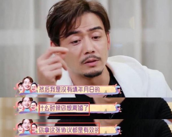 杨烁名下财产归老婆，和张丹峰截然相反，真的是马蓉的菜