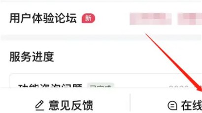 抖音评论区放大镜蓝色字体加搜索怎么弄