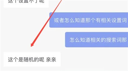 抖音评论区放大镜蓝色字体加搜索怎么弄