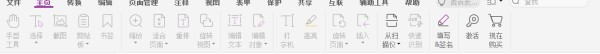 pdf阅读