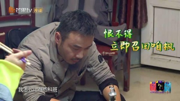 汪涵终于给钱枫物色到一个靠谱的女明星：可以一起拍戏一起开饭店