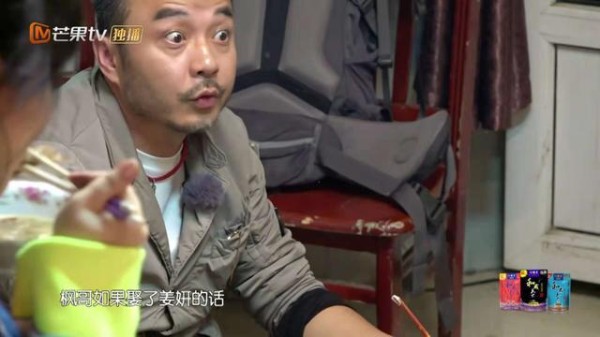 汪涵终于给钱枫物色到一个靠谱的女明星：可以一起拍戏一起开饭店