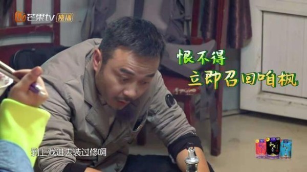 汪涵终于给钱枫物色到一个靠谱的女明星：可以一起拍戏一起开饭店