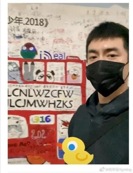 林更新surblue吕咏蓝恋情是真的吗？女方黑料照片勾搭王思聪证据