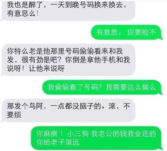 林更新surblue吕咏蓝恋情是真的吗？女方黑料照片勾搭王思聪证据