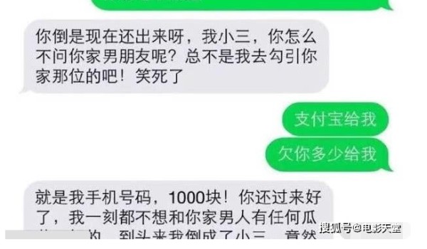 林更新surblue吕咏蓝恋情是真的吗？女方黑料照片勾搭王思聪证据