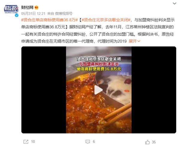 顶流代言人“偷家”瑞幸？网友：好歹毒的商战
