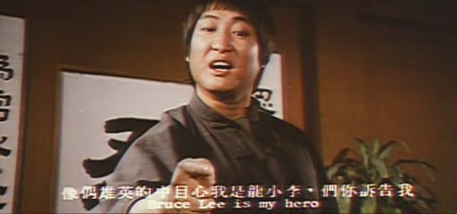 洪家班——霸王猛将『上』