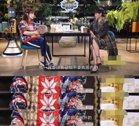 吴昕男朋友一直是圈外人？吴昕自曝婚恋观，认为孩子不是结婚的前提
