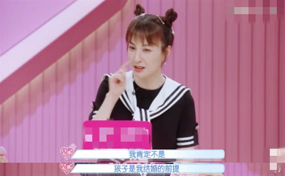 吴昕男朋友一直是圈外人？吴昕自曝婚恋观，认为孩子不是结婚的前提