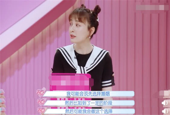 吴昕男朋友一直是圈外人？吴昕自曝婚恋观，认为孩子不是结婚的前提