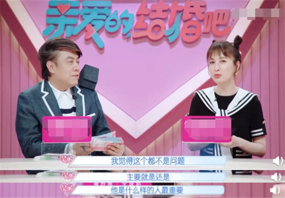吴昕男朋友一直是圈外人？吴昕自曝婚恋观，认为孩子不是结婚的前提