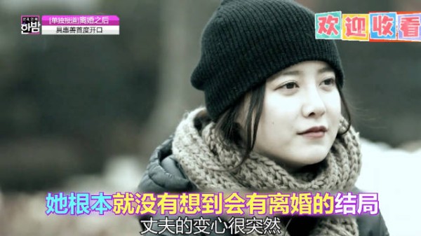 具惠善发文回应离婚风波,坦言曾度过混乱时期
