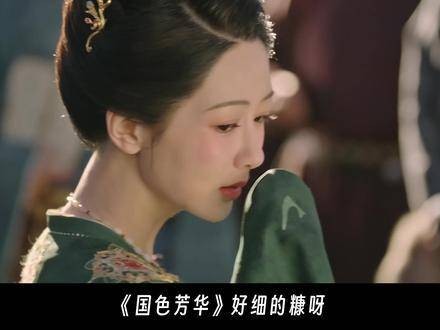 如不烂,杨紫代表作预定