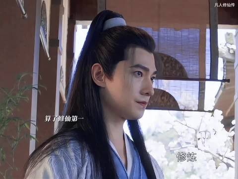 韩立被师父背后吐槽,打喷嚏后摸不着头脑