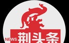 直降8℃！湖北将迎大到暴雨