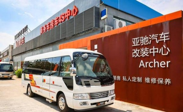 考斯特：地表最强公务舱，事业巅峰迈巴赫，人生巅峰考斯特-有驾