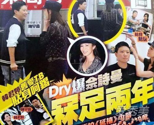 佘诗曼回应出柜是什么原因 佘诗曼出柜经纪人陈早茵事情始末