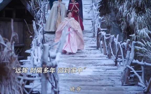 远嫁他乡,如果受到委屈!请记住家人永远是你最坚强的后盾!
