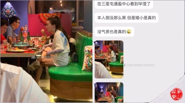 各自安好？毕滢与人约饭坐姿豪放，洪欣已成网红与张丹峰恩爱如初