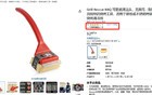 小众烧烤神器在亚马逊走红，一个月狂销2万件