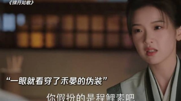 禾晏男女通杀,宋陶陶也顶不住她的魅力