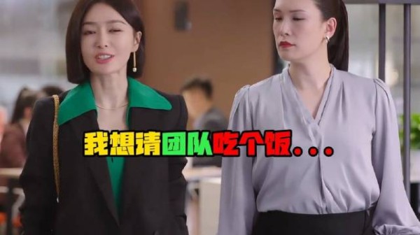 空降大boss遭遇老油条刁难,女主仅凭一招便成功收拢人心