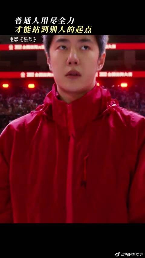我知道不容易,但一定用力撑住,相信普通人也能成为生活的强者