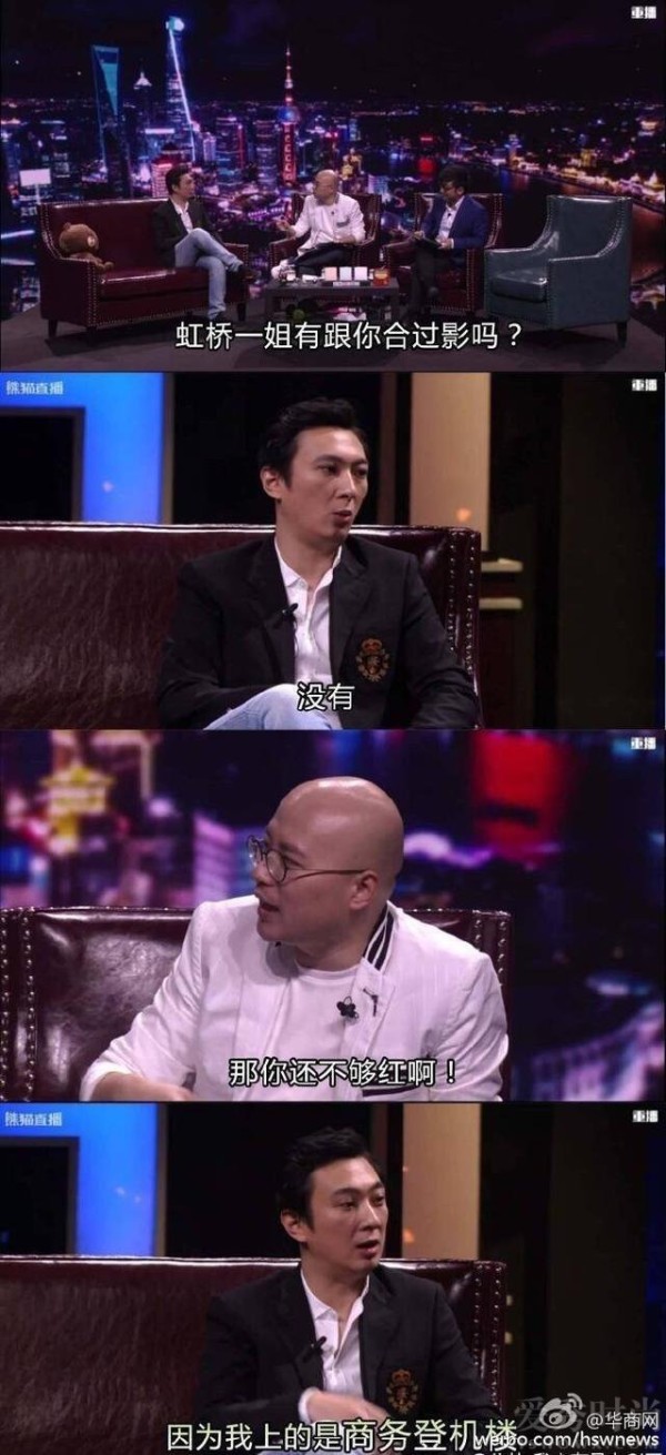 陈赫4000万豪宅曝光与王思聪同小区 陈赫王思聪关系如何？