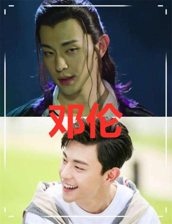 演过“妖怪”的男明星，邓伦马天宇还行，看到肖战：有点心疼！