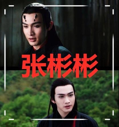 演过“妖怪”的男明星，邓伦马天宇还行，看到肖战：有点心疼！