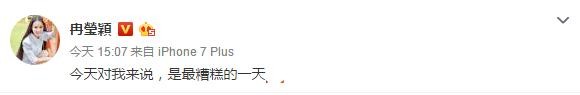 迪丽热巴是白眼狼？baby杨幂势利眼？皱市明失明？