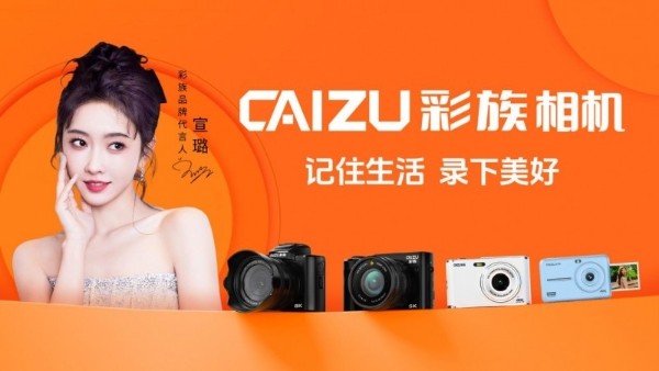 与美好同频,与宣璐同行 | 彩族相机开启影像记录新“璐”程