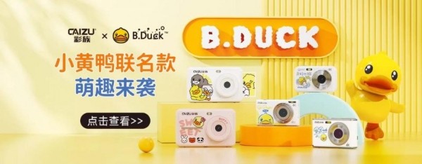 与美好同频,与宣璐同行 | 彩族相机开启影像记录新“璐”程