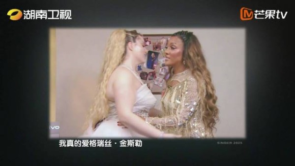 格瑞丝谈歌手之旅,与米奇单依纯相互支持
