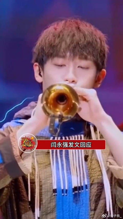 闫永强回应取关队友,称早有退队打算