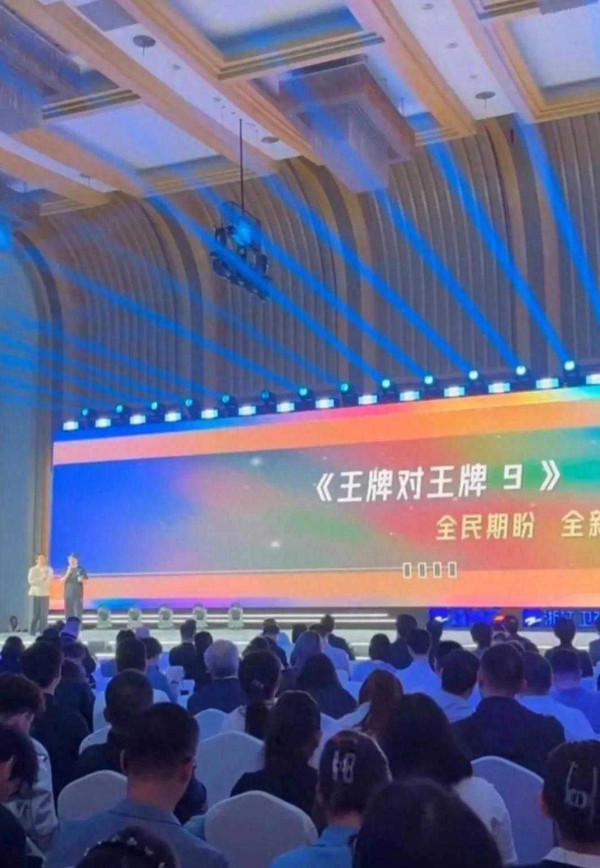 备受期待的《王牌对王牌9》即将开录，导演吴彤官宣回应嘉宾阵容