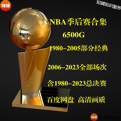 2007年nba全明星赛(07年nba全明星赛录像)