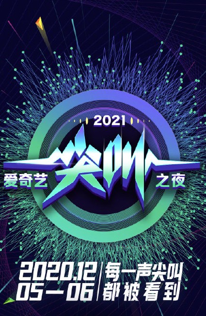 屏幕截图 2020-11-30 142524.png