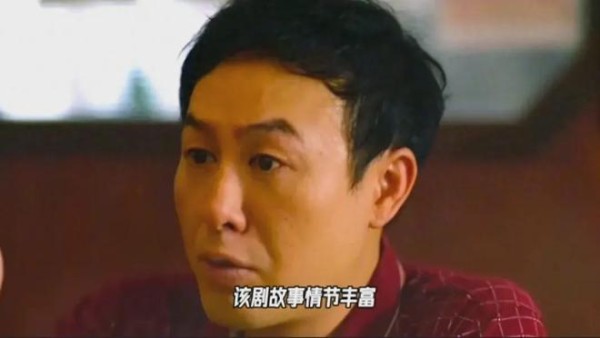 秦昊、王景春、王圣迪、张颂文主演，演技炸裂