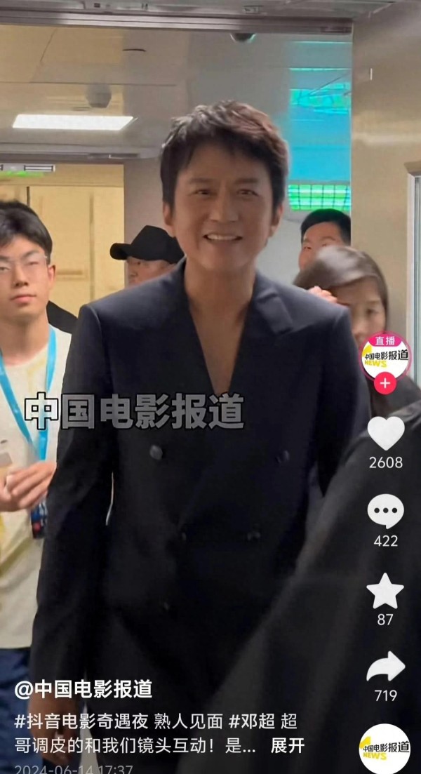 事闹大了 周也黑脸惹怒央视六台 网友：小牌大耍 恋情被曝光