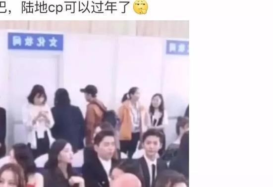 明星出席颁奖晚会，鹿晗被指“偷看”热巴，网友：关晓彤知道吗？
