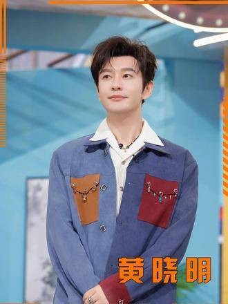 黄晓明47岁儿女双全,与叶珂相恋3个月